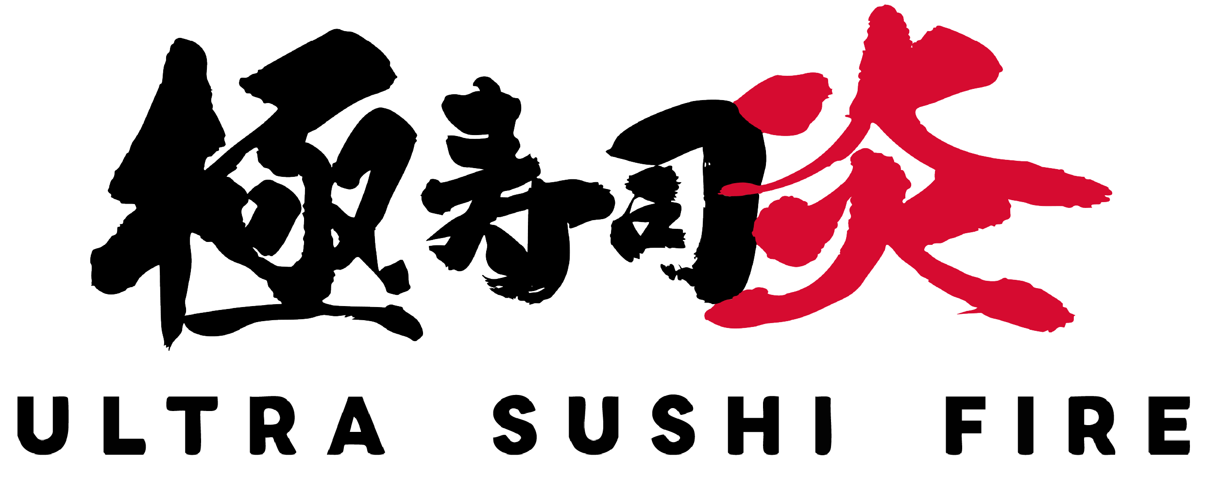 ウルトラ寿司ふぁいやーオフィシャルファンクラブ「寿司桶」